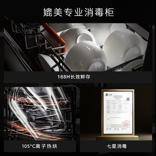 COLMO Black Pearl Dishwasher C3 Household Fully Embedded 18 Sets Large Capacity Massive Washing AI Bionic Hand Wash Water Curtain Spray Seven-Star Disinfection Filter Self-Cleaning CDG18Q-C3-1 Dishwasher Optional Multi-Color Panel