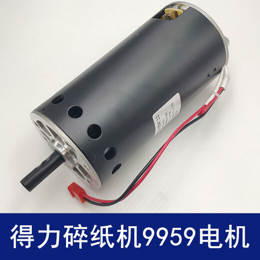 Funny Shop 9904/9905/9906/33152/9912/9953/9954/T600 Paper Shredder Motor Accessoires 9904 Neuer Motor
