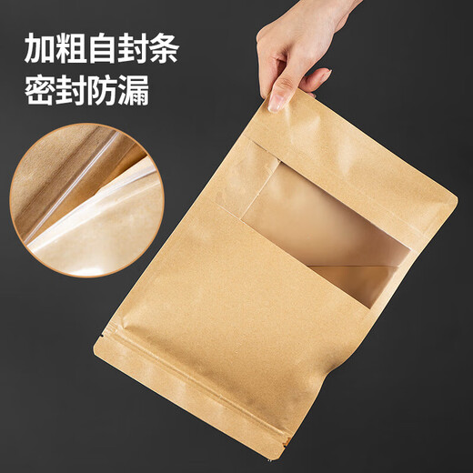 Meichu (Maxcook) Kraft Paper Scelling Scelging Scelging Scelging Package Food Sceling Scelg Sacl Scelled Scelled Fruit Fruit Snacks Thé