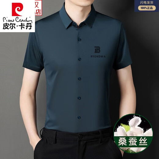 Pier Cardin Camisa de seda de mulberry de alta gama Mas de manga corta Summer delgada negocios delgados casuales de hielo de mediana edad Camilla de hierro gratis de hierro gratis 9201 sin tracing [azul claro] M 165 [95-115Jin [Jin equivale a 0.5 kg] desgaste]