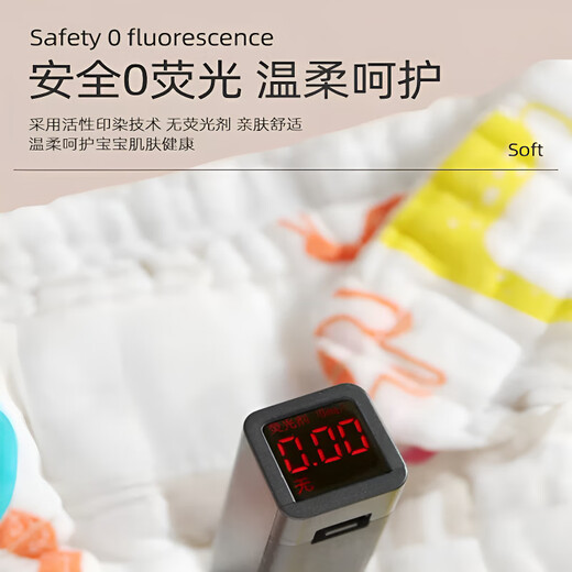 Xulin japanische Babywindeln können gewaschen werden. 5 Packs der Cartoon Boys, 1 Stück Packs Code (0-März) 10 Jin [Jin entspricht 0,5 kg]