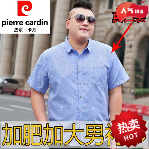 La nouvelle chemise de grande taille d'été de Pier Cardin pour hommes à manches courtes et à manches courtes plus grosses en coton en vrac et jeune chemise graisseuse à la mode pour les graisses à demi-manche 5155 poudre grise 2xl