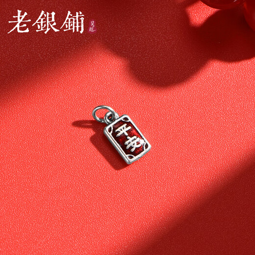 Wuyue Old Silver Shop Pure Silver Enamel Silver Products Pure Silver 999 Peace Amulet Accessories Enamel Color DIY Sterling Silver