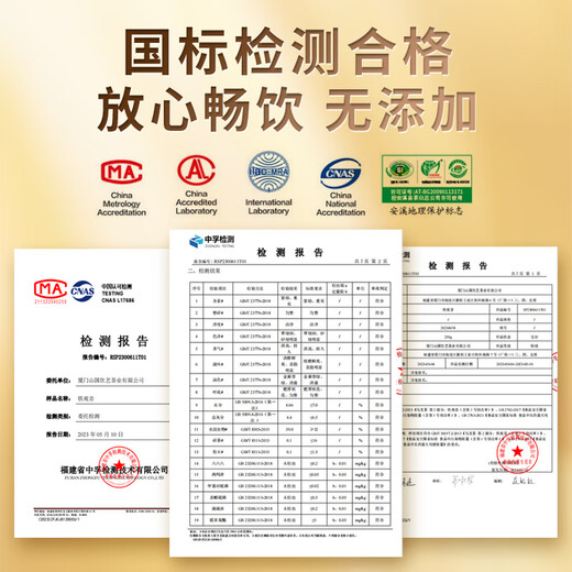 山国工夫茶乌龙茶 安溪铁观音清香型2025新茶250g独立小包装 茶叶送礼自己喝