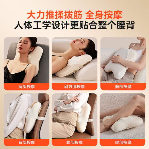 Tunvole waist massager connected to Mijia APP cervical spine massager shoulder, neck, waist and back massager full body car cushion office birthday New Year gift for men and women annual meeting gifts