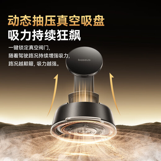 倍思车载手机支架磁吸汽车专用货车仪表台吸盘式真空吸附2025新款