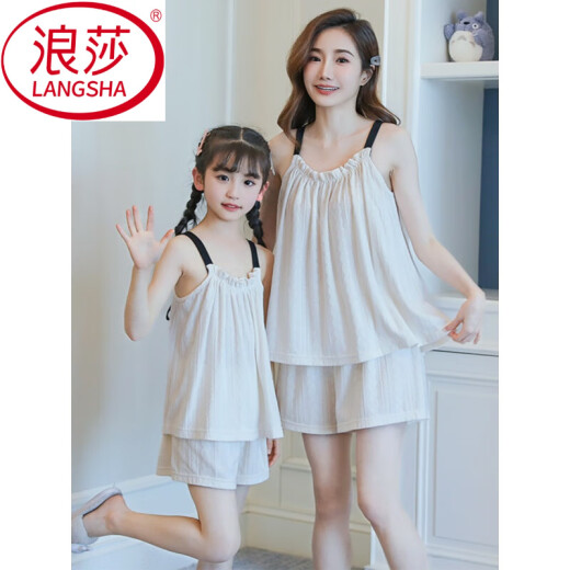 LangSha (LangSha) pure cotton girls pajamas summer thin sleeveless suspender cotton yarn set fashionable girl big children mother and daughter home clothes EDL-11303 apricot-cotton yarn M mother/L size recommended height 160-165C (100