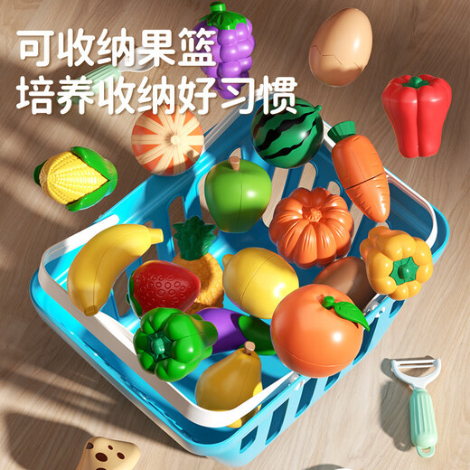 Shangmei beibei maison jouant des jouets de simulation légumes et fruits coupés les jouets des fruits et légumes pelables portant un panier d'anniversaire pour enfants