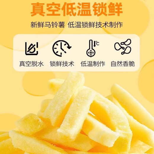 享鲜人原切香脆薯条鲜切薯片蜂蜜黄油脆土豆条解馋休闲膨化零食品大礼包 【约20包】原味+蜂蜜黄油共400g
