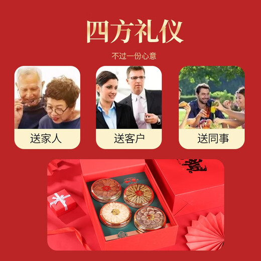 
Zhenyu Shangpin Bird's Nest Gift Box Dry Cup High-end Gift List Gift Leader's Nutritional Sponge of Dendrobium Deer Antler Korean Ginseng Ruyi Four Sponge Gift Box