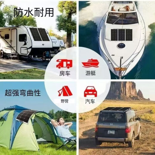 Jiang Zhiai Planta de energía solar flexible 48V60V72V Techo de tres ruedas Techo de tres ruedas Batido Tablero Flexible Flexible Tablero Flexible 130W (1000-695) + 450W Boost
