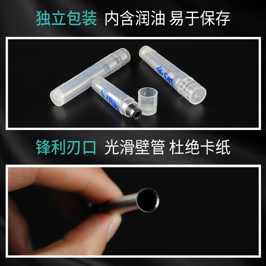 
Quwubao customized Deli 3888 binding machine drill bit 3846 hollow drill knife 3877 riveting tube binding needle knife 3881 drill bit 3888/3886 [Same imported steel]