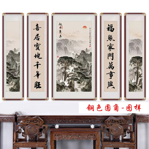Wulian Zhongtang Gemälde Gemälde Wohnzimmer Hängende Malerei ländliche Lobby Atmosphärische Hintergrund Wandlandschaftsmalerei Neues chinesisches Stil Mountain Backing Dekoration Gemälde 584_09 Stil 13565 cm*30 cm Mitte + vier 135 Weitmaserholzrahmen + Öl Canvas (Matt)