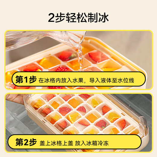 Made in Tokyo, ice cube mold 0-touch press ice mold ice tray ice box (single layer 30 pieces)