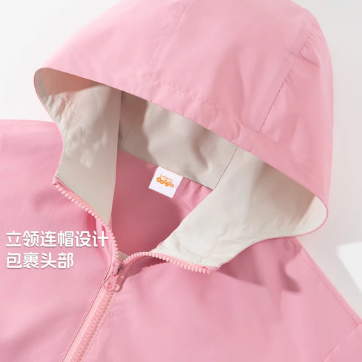Benny Road Children's Jacket Spring and Autumn 2025 Thin Spliced ​​Jacket for Men and Girls in the Middle and Large Children's Spring Clothes Outdoor Shock Clothes Trend