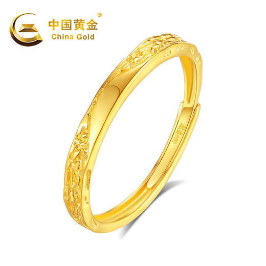 CHINA GOLD Glacier Gold Ring Women's 999 Pure Gold Opening Request Engagement Ring Birthday Gift for Girlfriend and Wife Gold Weight Approximately 1.5g Pure Gold Ring