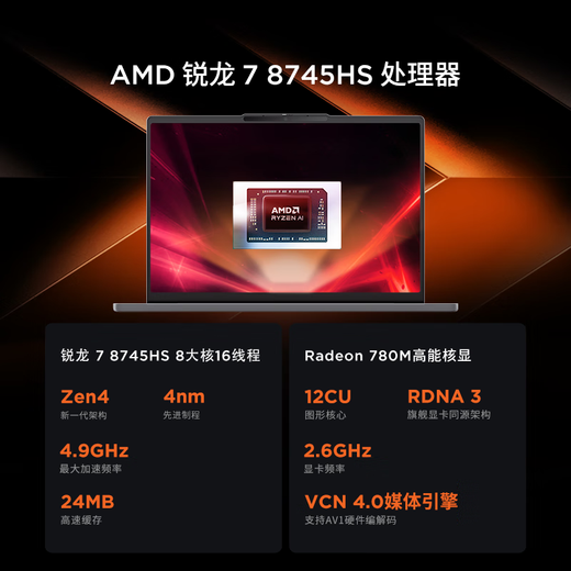 Lenovo Xiaoxin 15 2025 subsidy, ultra-thin laptop for students taking online classes, more portable than 16 inches, business office design superbook, flagship Ryzen R7 16G 512G comes standard with OLED screen, micro-bezel full screen