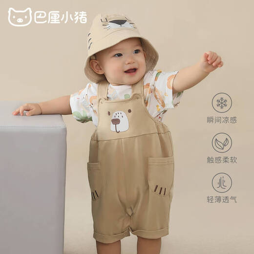 巴厘小猪男童背带裤套装洋气婴儿分体衣服夏季短袖薄款宝宝两件套女童夏装 夏日海滩 66cm