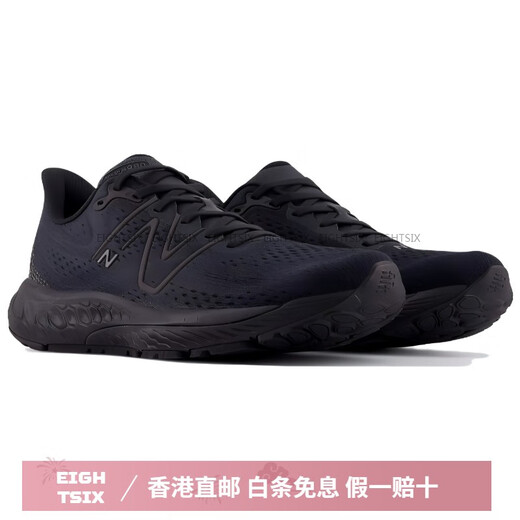 NEW BALANCENB Fresh Foam X 880 v13 潮流舒适防滑耐磨 低帮跑步鞋 男款 黑 D宽 44