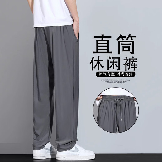 JeepSPIRIT冰丝休闲裤子男生2025新款宽松弹力直筒长裤夏季薄款速干运动裤男 6630深灰色 XL