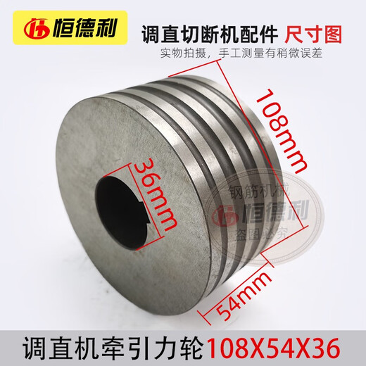 Accesorios de máquina de alisiones XMSJ Registro de registro Rueda de tracción de rueda larga con barra de acero de canal CNC Hidráulico Hengdeli Medidor Medidor de presión Luo12108*54*36 metros Rueda