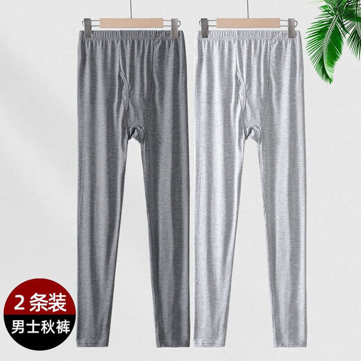 Modal men's long johns, thin, ultra-thin underpants, slim-fitting, high-waisted, extra-large, large-size warm leggings, light gray + dark gray 2 packs 2XL recommended 120-150 Jin Jin equals about 0.5 kg