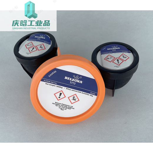 1311/1593/1111/1391/1212/Enamel reactor metal repair agent 1311(2 1391T(1kg/group)
