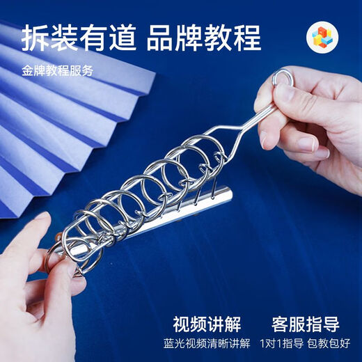 梵达森（FAN DA SEN）九连环益智玩具全套鲁班锁儿童智力解扣24件套孔明锁解锁环小学生 解环50件+鲁班锁25件【难度组合】