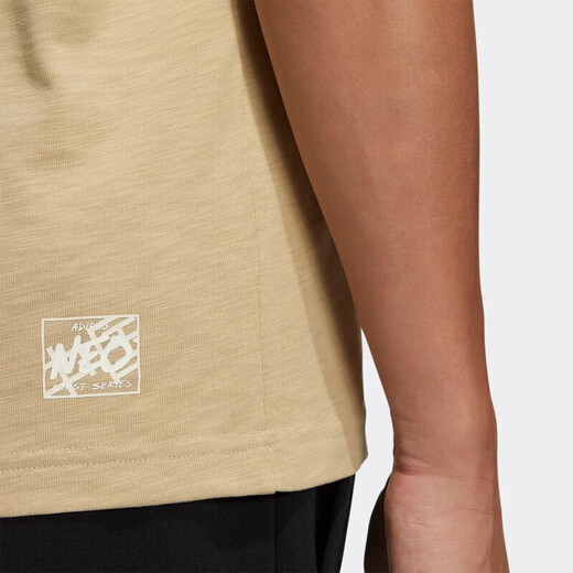 
Adidas short-sleeved men's summer new sports casual fashion comfortable training breathable round neck T-shirt HC9742 sand tea brown 2XL
