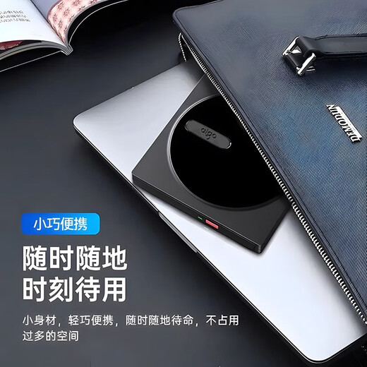 Patriot USB external optical drive notebook desktop reading and burning all-in-one Blu-ray burner DVD/CD reader G90 driver-free installation