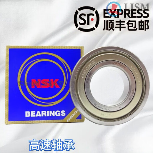 高速深沟球轴承6202 6204 6205 6208 6210 6214 6220 6220ZZ(金属密封)