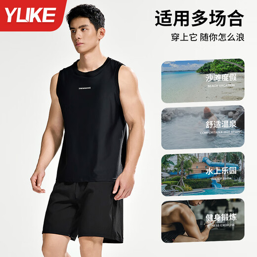 Yuke Men's Swimsuit Set 2025 New Summer Quick-Drying Swimming Vest Men's Anti-Embarrassing Swimming Pants Equipment Complete Set Black Suit + Swimming Cap 2XL Size Recommended 165-175CM65-75KG