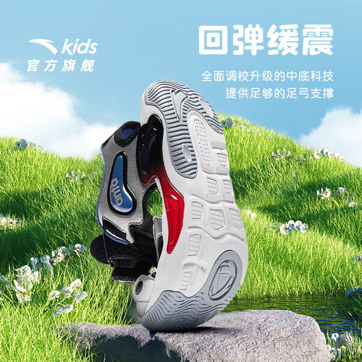 ANTA Children's Sandals Boys' Shoes 2025 Summer New Arrival Jellyfish Knob Outdoor Baotou Anti-collision Jellyfish Beach Shoes Silver/Black-1 28