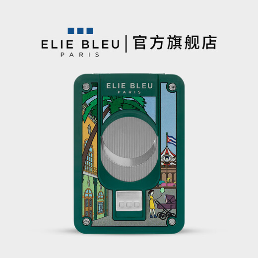Elie Bleu Carousel Series Global Limited Edition Cigar Scissor Ligher Set Set Cigar кожаный набор сигар -сигар увлажняющий крем -бокс зеленый сигар [Global Limited 688]
