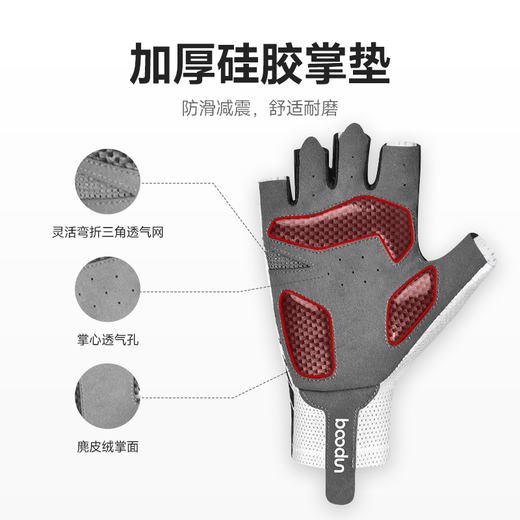 
Boodun cycling gloves half finger summer thin sky highway mountain bike dynamic bicycle equipment silicone non-slip breathable black and white [all-round shock absorption] palm surface + tiger mouth L (palm circumference 21-23cm)
