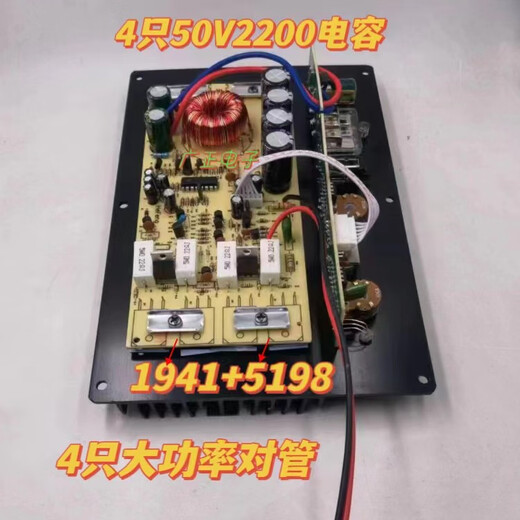 Zhunwu es adecuado para la placa de amplificador de subwoofer de sonido Bluetooth de 1000W con bluetooth Pure Subwoofer con tubo de alta potencia de 12V Tubo de 8-15 pulgadas con máquina terminada Bluetooth (instalada con caja)