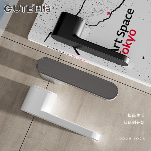 固特生态静音门锁极简室内卧室静音现代简约木门磁吸意式锁具门把手 9708哑黑+3片平开合页+门吸 左右方向通用