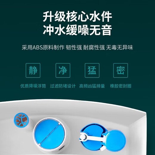 Ermo (EM) toilet household water tank squat toilet bathroom urinal water tank flusher dual-control large impact set recommended by the store manager - classic high-pressure model + spray gun set