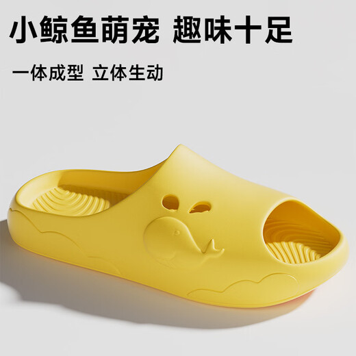 Goluofei anti-slip children's slippers summer boys and girls bathroom bath cartoon medium-sized children's sandals yellow 27 -28