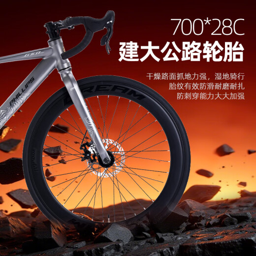 
Philip's bicycle full-line water drop windbreaking road bike adult male and female student urban racing racing variable speed bicycle bend handlebar-gray 700C 24 speed entry version
