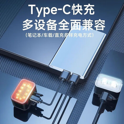 超亮自行车灯夜骑车前灯警示尾灯配件山地车公路单车儿童骑行装备 前灯+红色尾灯组合装