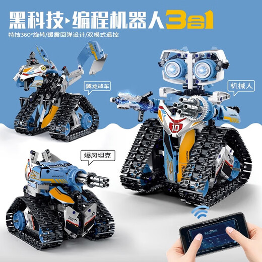 Beilego children's programming building blocks remote control robot electric mechanical dog 6-14 year old boy assembly toy birthday new black technology tank pterosaur robot / 695 pieces