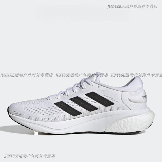 阿迪达斯 （adidas）Supernova 2运动休闲减震透气轻便跑步鞋GW9089 GW9087 GW6174 36.5