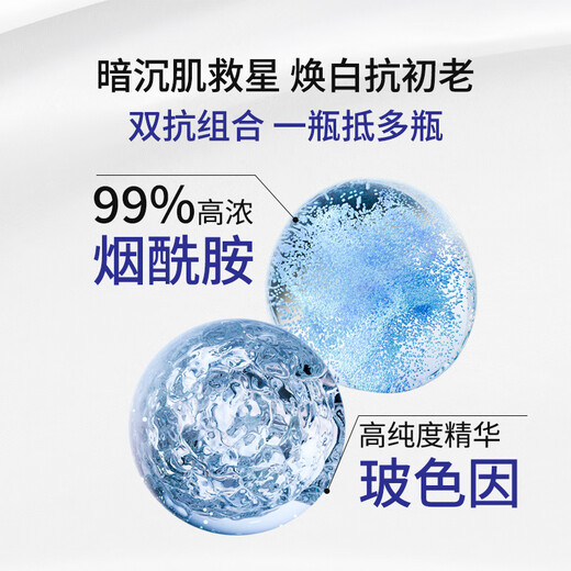 诗朗芙男士专用护肤品套装5倍玻色因烟酰胺精华控油保湿化妆品多抗礼盒