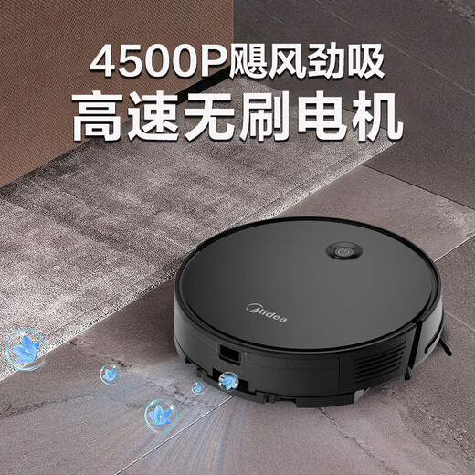美的（Midea）扫地机器人扫吸拖三合一体机家用全自动智能家电吸尘器家用4500Pa大吸力 黑色款i5 EVO