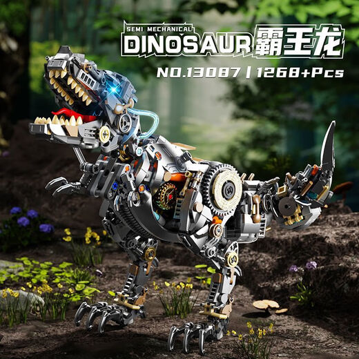 乐高动物世界积木拼装海洋动物鲨魔鬼章鱼鲸鱼机械组玩具男生礼物 机械鲨鱼【发光带灯管】-687片