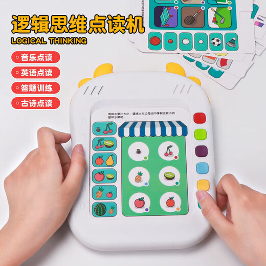 Kinder logisch-Denkweise Training Maschine Intelligente Lernmaschine Frühaufschuldung Baby Audio Lesemaschine 1-3-jähriger Junge 372 Logik Fragen + 264 Chinesisch und Englisch Lesen