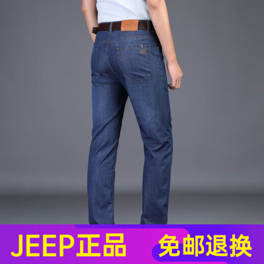 JEEP SPIRIT2025 Jeans Men's Straight Loose Summer Thin Men's Casual Pants New Cropped Pants Blue 723# Thin 30 Waist Circle 2.3 feet