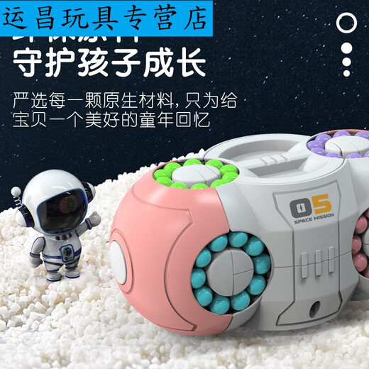 山头林村新款魔方早教启智解压旋转指尖魔豆脑力滚珠玩具6-14岁儿童 八面立体魔方(灰色)
