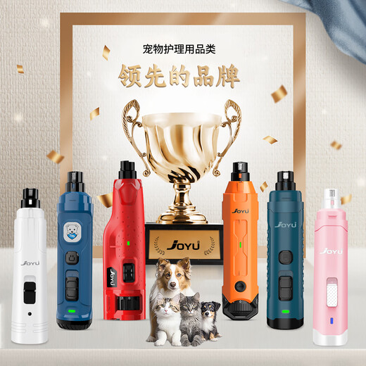Joyu Pet Electric Nail Grinder Dog Rechargeable Nail Clippers Cat Polishing Artifact Teddy Manicure N10-Pearl White (Small and Medium Pets)
